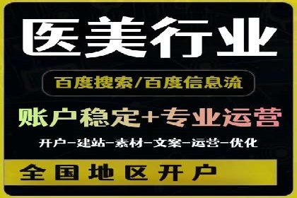 信息流广告投放案例：精准定位客户群体